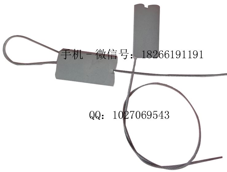 铁路运输钢丝封锁铅封山东塑料封条_塑料封条_打包材料_搬运存储包装_供应_工品联盟网