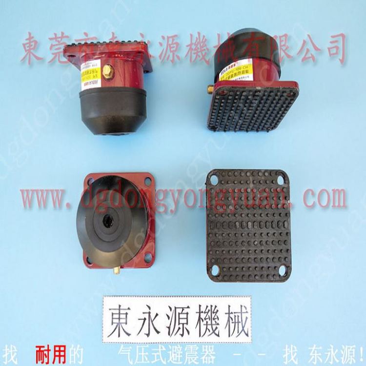 模切机用橡胶避震器 裁布机减振垫 隔震脚 充气袋生产机器减震器 找东永源_充气袋_包装材料_搬运存储包装_供应_工品联盟网