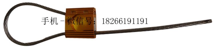 固定式钢丝封锁铅封山东塑料封条_塑料封条_打包材料_搬运存储包装_供应_工品联盟网