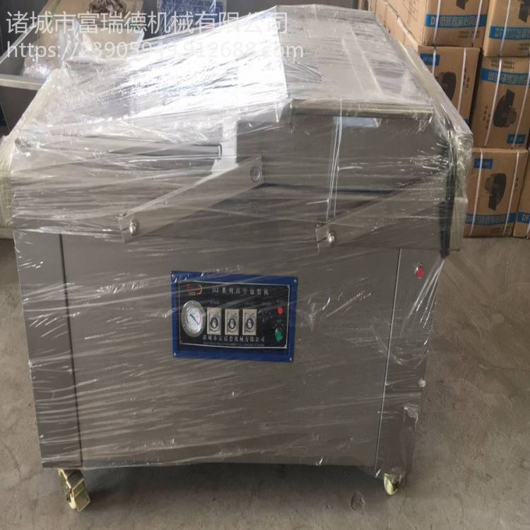 冷冻食品真空封口机 DZ-600单室真空包装机 竹笋真空封口机 富瑞德_封口机_包装设备_搬运存储包装_供应_工品联盟网