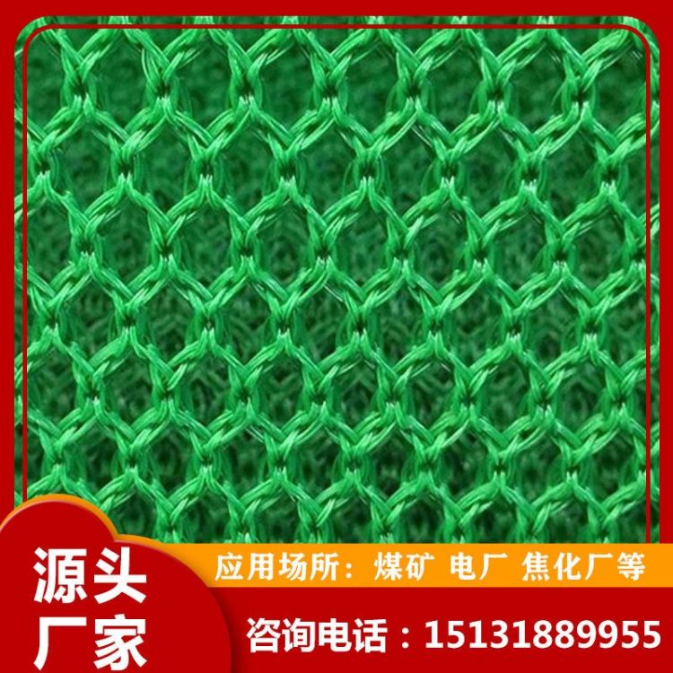 昱荣 堆场柔性防尘网 高密度柔性防尘网 阻燃柔性防尘网 库存充足 批发零售_防尘网_打包材料_搬运存储包装_供应_工品联盟网