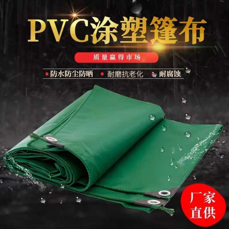 供应河北汽车帆布_汽车防雨篷布_PVC涂塑平板车篷布_篷布_打包材料_搬运存储包装_供应_工品联盟网