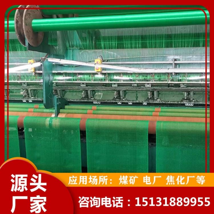 昱荣 现货供应柔性防风抑尘网波浪型防尘网 阻燃型聚乙烯柔性防尘网 佛山柔性防尘网批发 支持定做_防尘网_打包材料_搬运存储包装_供应_工品联盟网