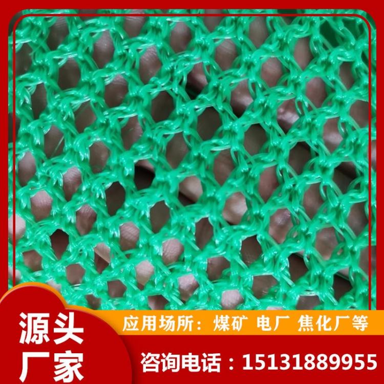 昱荣 柔性防尘网 西安柔性防尘网批发 柔性防尘网4针 厂家批发定制_防尘网_打包材料_搬运存储包装_供应_工品联盟网