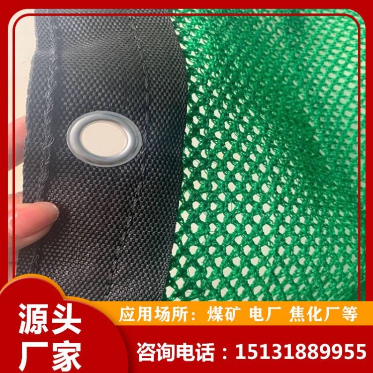 昱荣 柔性防尘网需求量 聚乙烯柔性防尘网 成都柔性防尘网 产品美观 包装严实_防尘网_打包材料_搬运存储包装_供应_工品联盟网