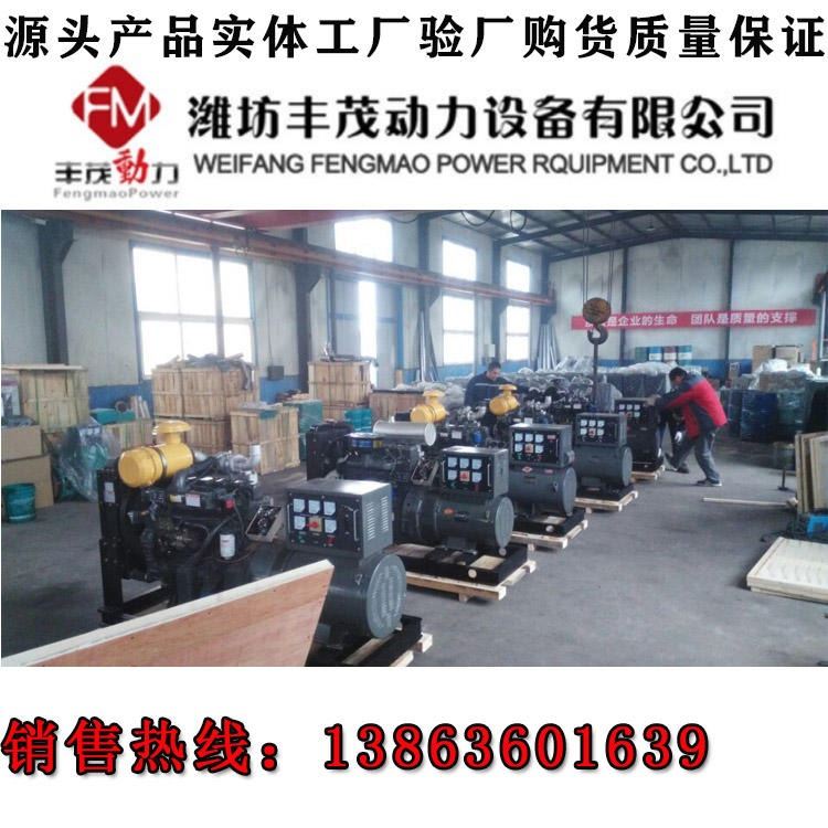 菲律宾客户多台订购常用型50千瓦潍坊发电机组潍坊50kw小功率机组木箱装货量多出口_木箱包角_打包材料_搬运存储包装_供应_工品联盟网