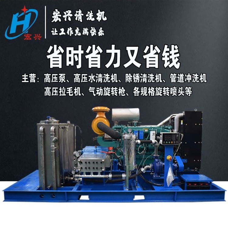 制冷机组电动清洗机 换热器高压清洗机 柴油高压清洗机_制冷机组_制冷设备_暖通制冷_供应_工品联盟网