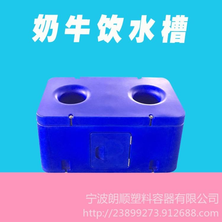 奶牛恒温饮水槽 北方牧场牛羊饮水的恒温饮水槽_恒温恒湿空调机_制冷设备_暖通制冷_供应_工品联盟网
