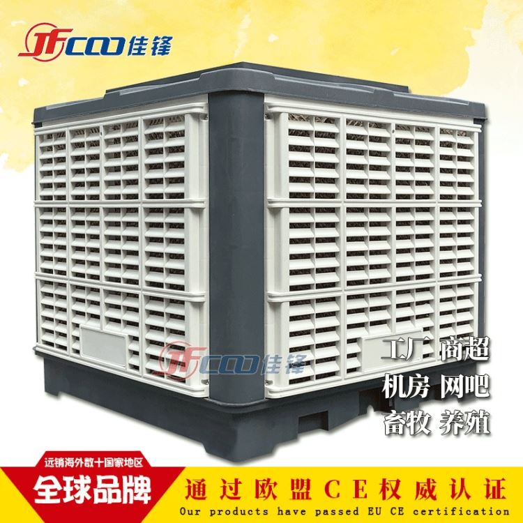深圳工业冷风机 蒸发式水冷工业级冷风机 厂家提供安装