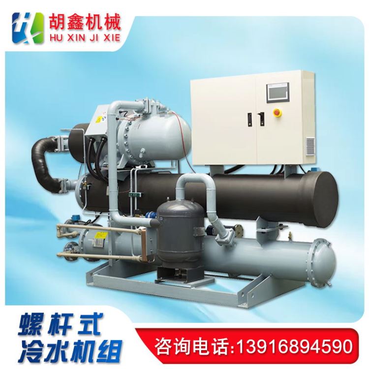 工业冷水机/工业冷水机/螺杆式冷水机价格