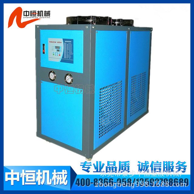 风冷冷水机工业冷水机10HP冷水机5HP工业冷水机6HP风冷式冷水机