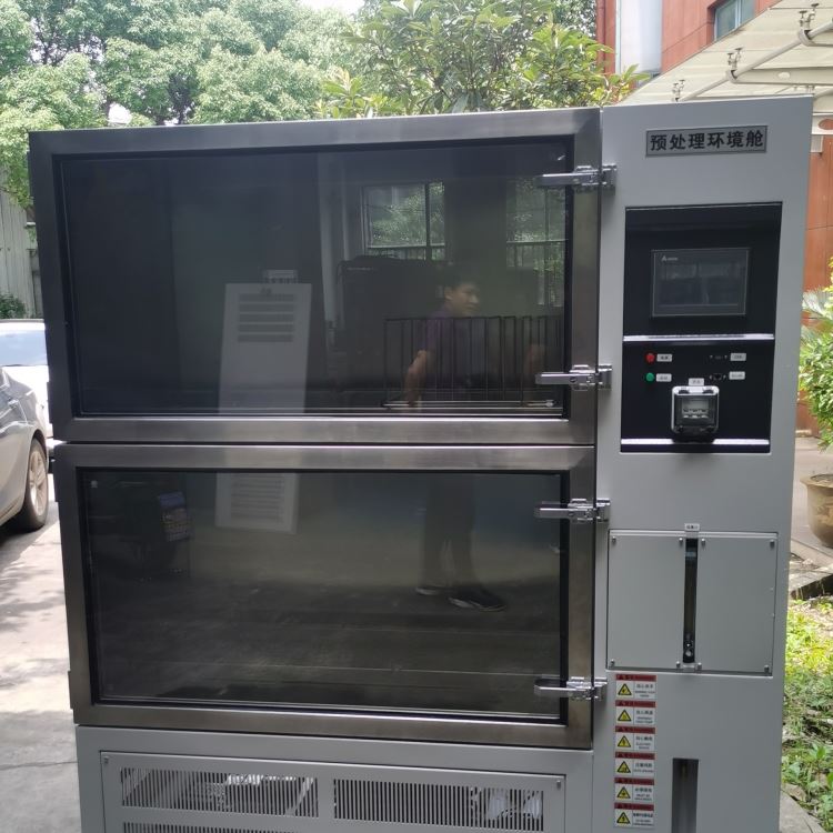4舱甲醛释放量测试恒温恒湿舱 四舱甲醛释放量恒温恒湿舱_恒温恒湿空调机_制冷设备_暖通制冷_供应_工品联盟网