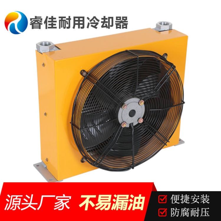 风冷却器 睿佳RUIJIA 翅片式冷却器 液压风冷却器 RJ-556剪切机液压油冷却机 中山_工业油冷却机_制冷设备_暖通制冷_供应_工品联盟网