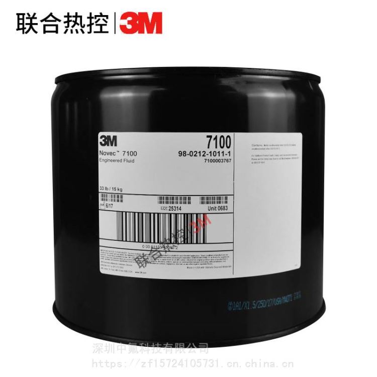 3M Novec7100氢氟醚 电子氟化液 清洗液 冷却液 15kg/桶（33磅）