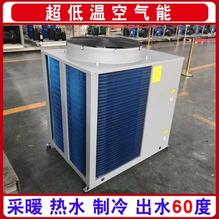 空气能制冷 厂家直销 5匹10匹空气能采暖制冷   圣材供应  空气能热泵