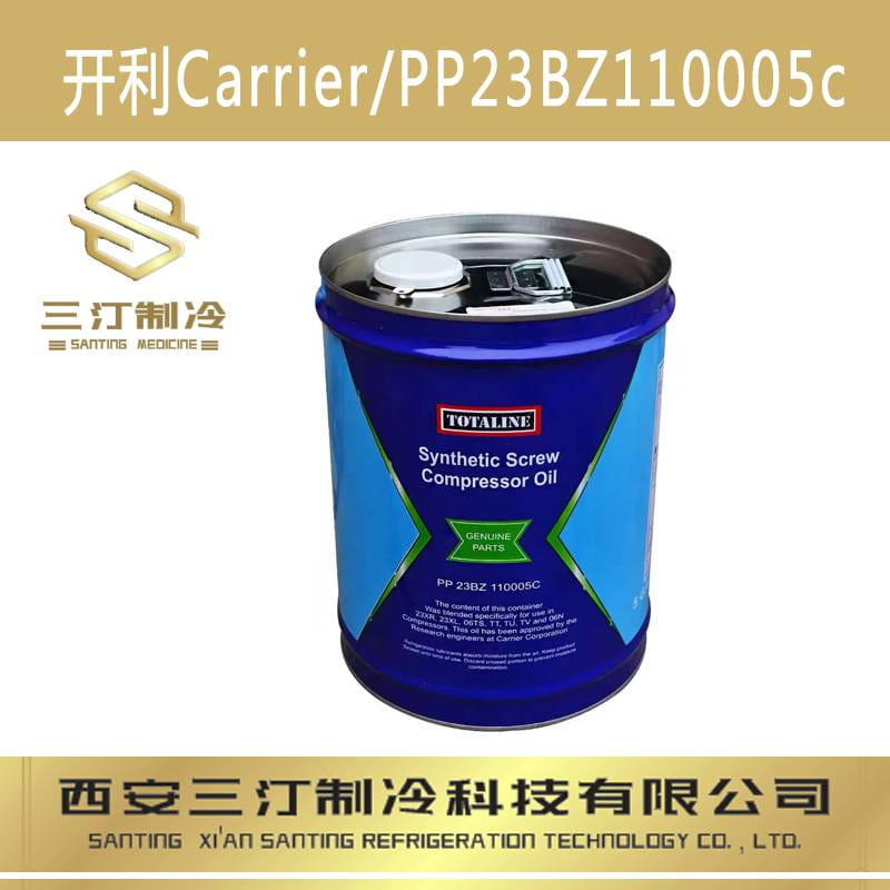 汀卜TingBu冷冻油可替代（开利冷冻油PP23BZ110005C）_冷冻油_制冷/保温材料_暖通制冷_供应_工品联盟网
