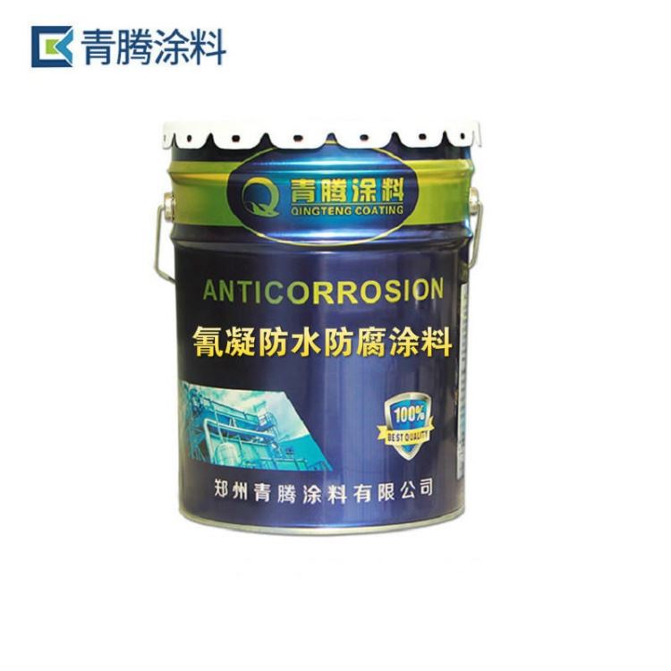 氰凝防腐防水涂料 冷库防水涂料 青腾牌冷库专用涂料 氰凝防水防腐涂料厂家_冷库组件_制冷设备_暖通制冷_供应_工品联盟网