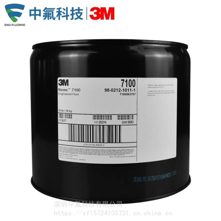 3M HFE-7100电子氟化液 清洗剂 美国原装正品工程流体