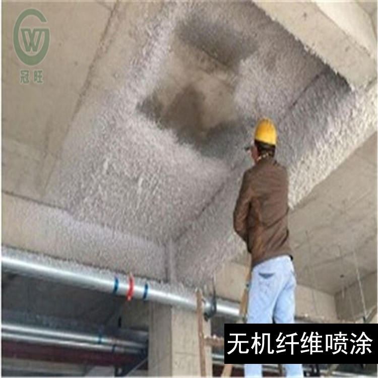 厂房无机纤维喷涂保温保温材料 外墙无机纤维喷涂保温厂 冠旺_保温材料_制冷/保温材料_暖通制冷_供应_工品联盟网
