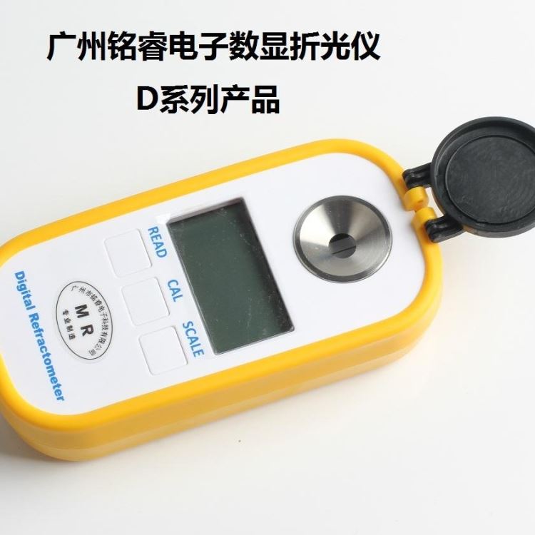 MR-CDD603电子数显乙二醇制冷剂浓度检测仪 乙二醇制冷剂测量仪_制冷剂_制冷/保温材料_暖通制冷_供应_工品联盟网