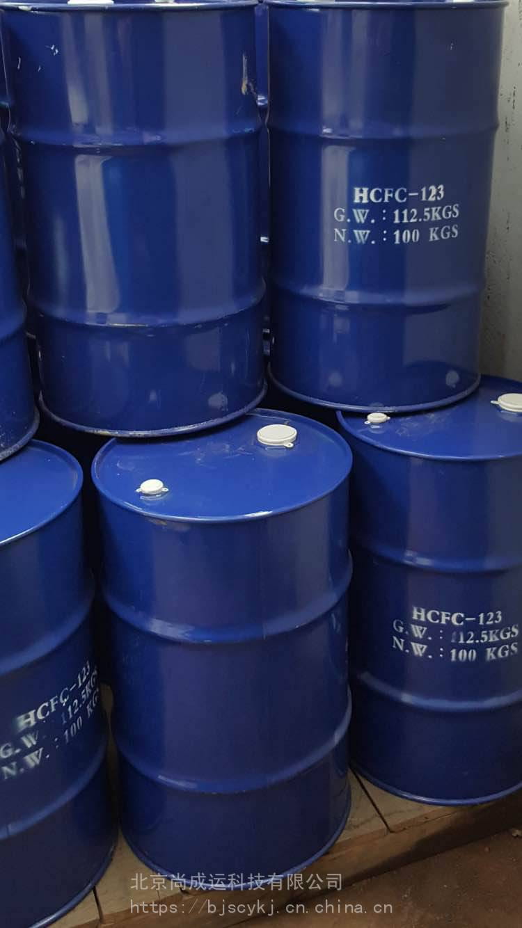 供应中化蓝天R123制冷剂 三氟二氯乙烷HCFC-123制冷剂 100kg包装_制冷剂_制冷/保温材料_暖通制冷_供应_工品联盟网