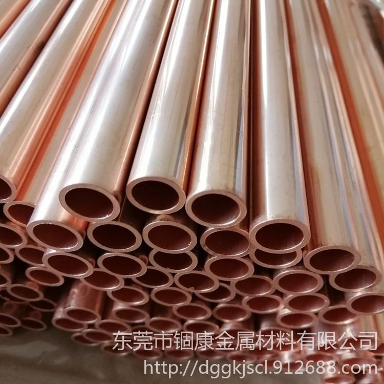 环保T2紫铜管红铜管 C1100毛细纯铜管 空调紫铜盘管 制冷T2紫铜管 冷凝器T2紫铜管 紫铜管价格 锢康金属_制冷铜管_制冷/保温材料_暖通制冷_供应_工品联盟网