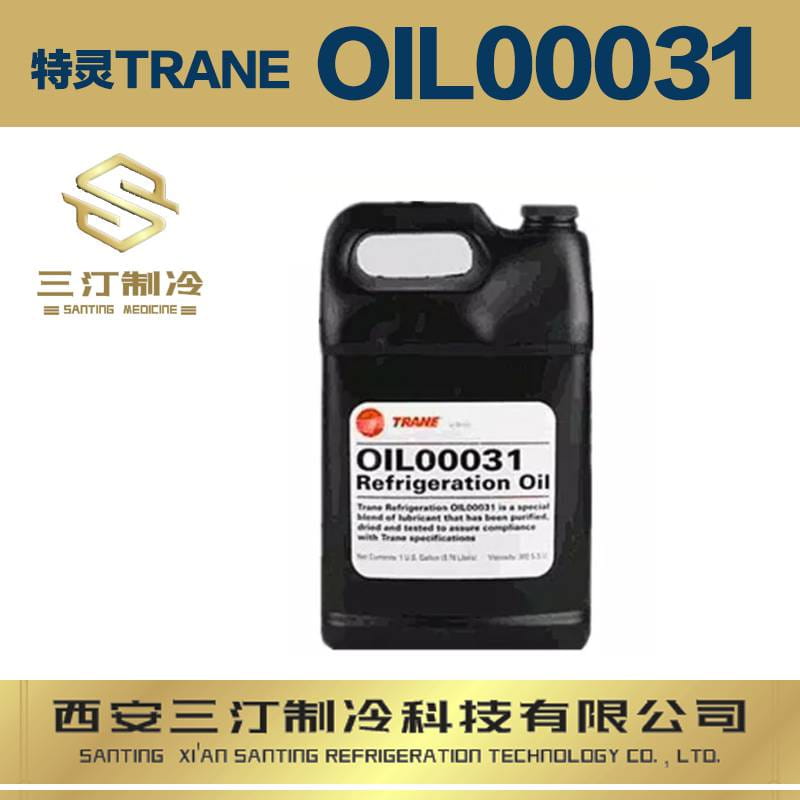 汀卜TingBu冷冻油可替代（特灵冷冻油OIL00031）_冷冻油_制冷/保温材料_暖通制冷_供应_工品联盟网