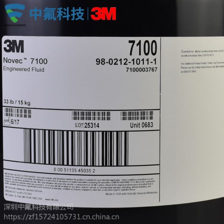 3M NOVEC 7100电子氟化液 俩相浸没式冷却液 15kg/桶（33磅）_氟化液_制冷/保温材料_暖通制冷_供应_工品联盟网