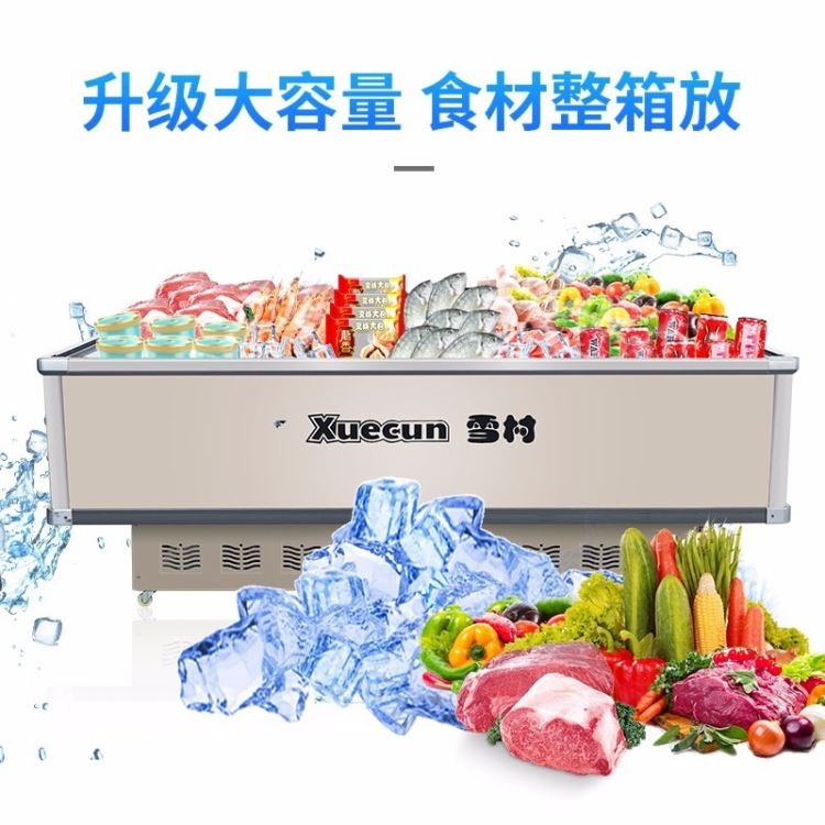 雪村商用冰柜 卧式岛柜 1.5米商用大容量冷柜 超市生鲜柜 水果店设备_商用冰柜_冰箱冰柜_暖通制冷_供应_工品联盟网