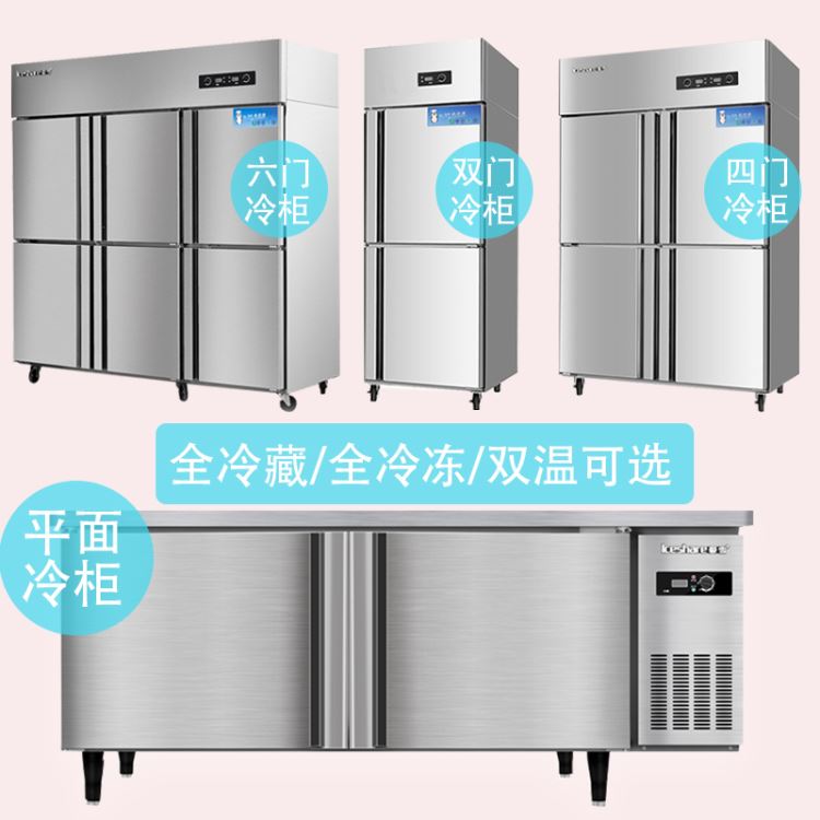 甘孜四门冰箱 爱雪冷柜 商用冰柜价格 全铜管冰柜 成都发货 爱雪厨房冰箱_制冷铜管_制冷/保温材料_暖通制冷_供应_工品联盟网