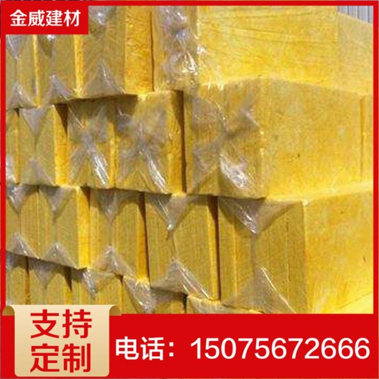 金威厂家供应玻璃棉板 风管保温棉防火吸音阻燃玻璃棉毡 离心外墙保温铝箔玻璃棉板可定制 量大优惠_风管_通风设备_暖通制冷_供应_工品联盟网