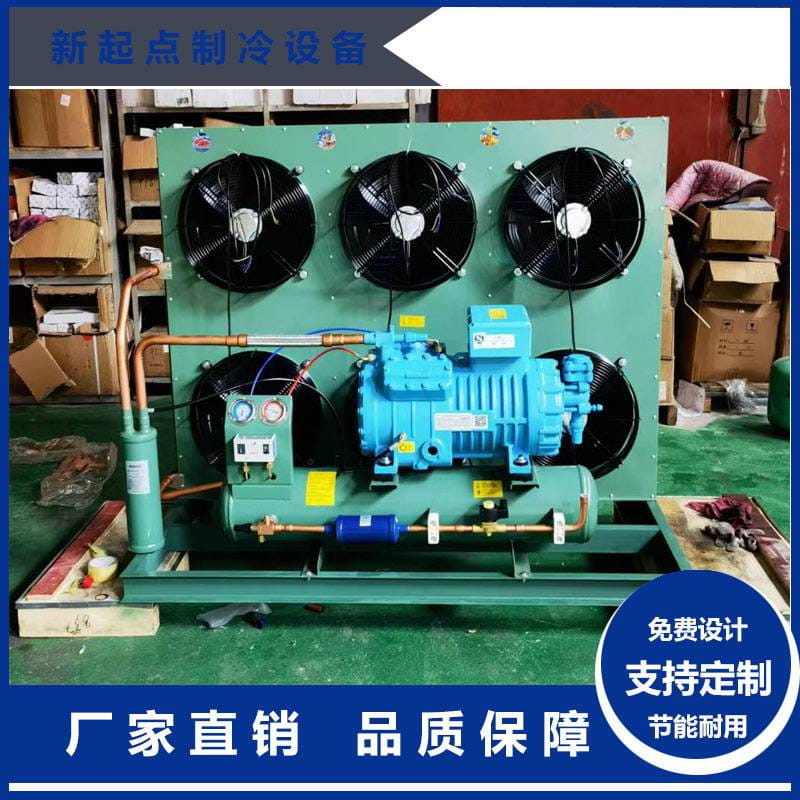 北京博莱特15匹低温制冷机组|储液器|过滤器|电磁阀|减震管