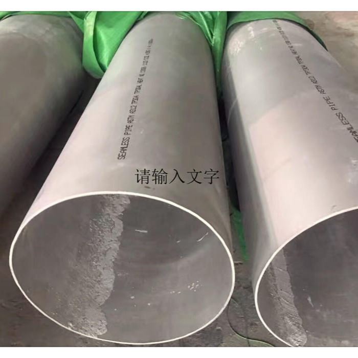 热交换器管 Heat Exchanger TP304热交换器管 TP304H,TP316热交换器管 TP304H锅炉管_热交换器_制冷系统附件_暖通制冷_供应_工品联盟网