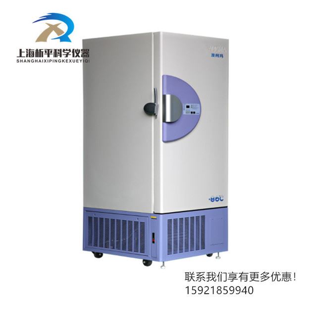 澳柯玛DW-86L630超低温保存箱 实验室超低温冰柜冰箱-40--86