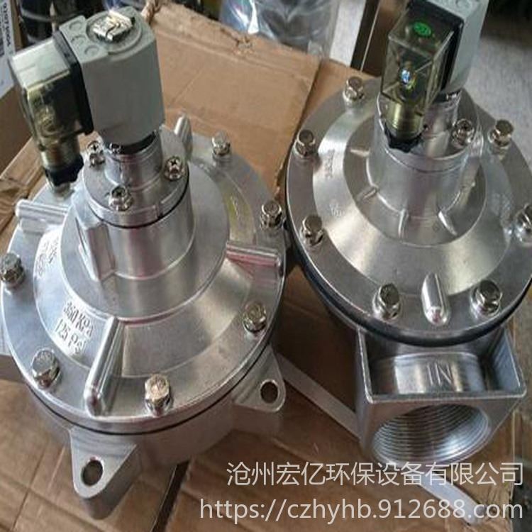 螺纹连接电磁阀 爆袋式除尘器喷吹阀 除尘电磁阀 宏亿环保_电磁阀_制冷系统附件_暖通制冷_供应_工品联盟网