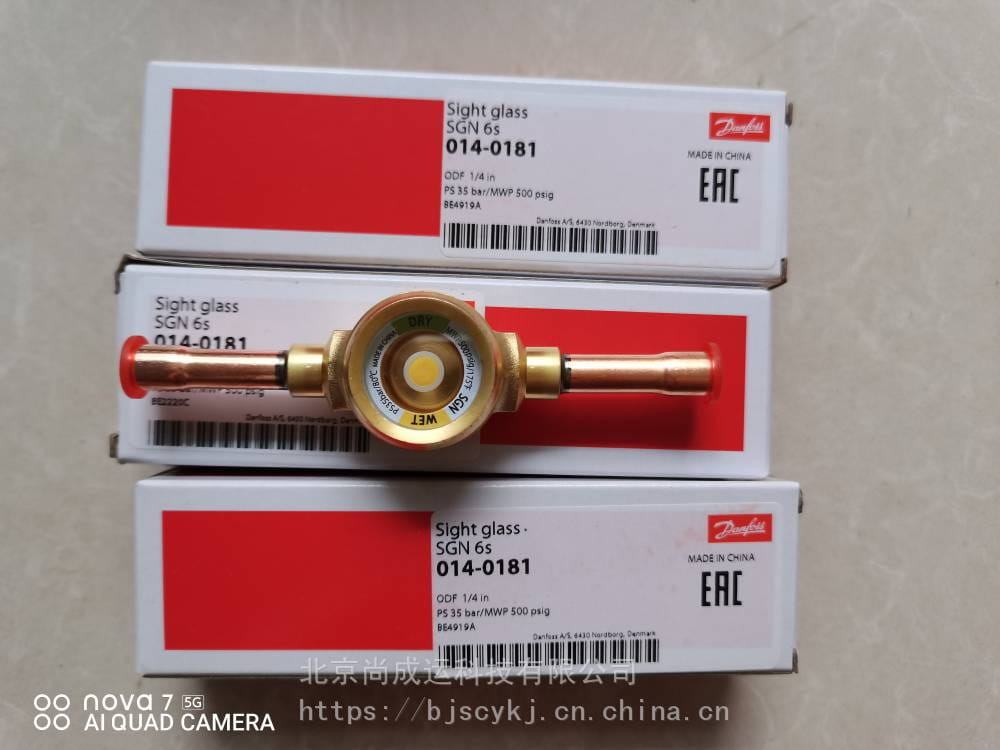 Danfoss丹佛斯视液镜 SGN 16S 014-0184 018-0199空调系统液位显示器_视液镜_制冷系统附件_暖通制冷_供应_工品联盟网