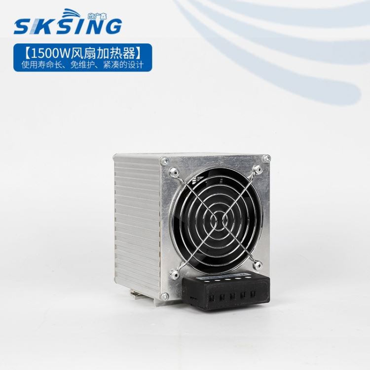 SK150 1500W 168*145*100 230V 1500g 加热器 电气柜加热器 风扇加热器 电热器 凝露加热_家用取暖设备_供暖供热设备_暖通制冷_供应_工品联盟网
