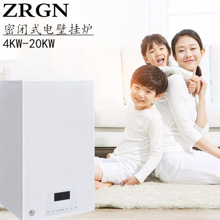 祝融密闭式电壁挂炉 4KW-20KW电壁挂炉采暖炉电锅炉 液晶显示 屏按键操作电壁挂炉 节能环保型电暖器_壁挂炉_供暖供热设备_暖通制冷_供应_工品联盟网