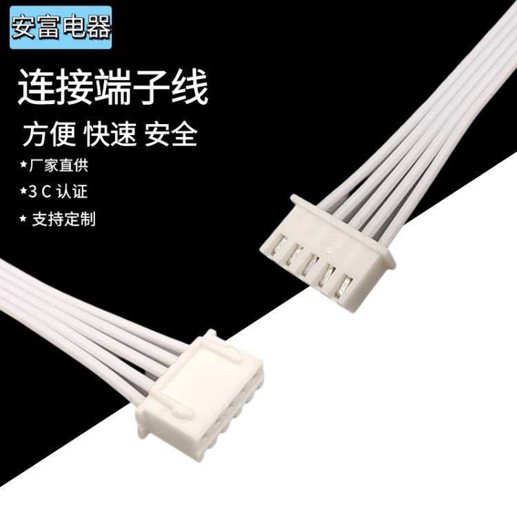 厂家直供 加湿器引线 XH2.54白色排线 2468连接端子线 可定做_家用加湿机_加湿除湿_暖通制冷_供应_工品联盟网