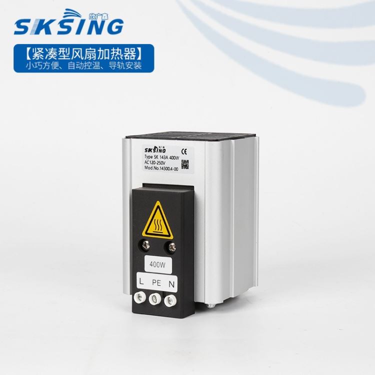 SK143A 加热器 电气柜加热器 风扇加热器 电热器 凝露加热器_家用取暖设备_供暖供热设备_暖通制冷_供应_工品联盟网