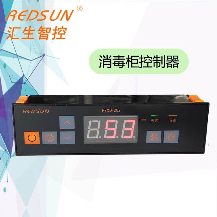 纸币消毒柜控制器 文件消毒柜控制板 微电脑数显触屏控制板 紫外线臭氧消毒控制器 温控仪表 RSXD-202汇生电子供应_温控仪表_供暖供热设备_暖通制冷_供应_工品联盟网