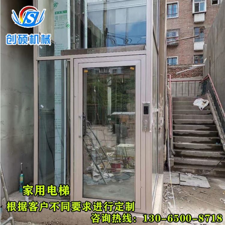 创硕定制二层别墅家用电梯阁楼电动液压家用载人升降机无地坑观光家用升降台_家用除湿机_加湿除湿_暖通制冷_供应_工品联盟网