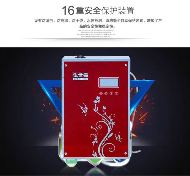 昊龙家用电采暖炉 环保 厂家直销 家用 电锅炉 家用大功率取暖器 安全 一件代发_家用除湿机_加湿除湿_暖通制冷_供应_工品联盟网