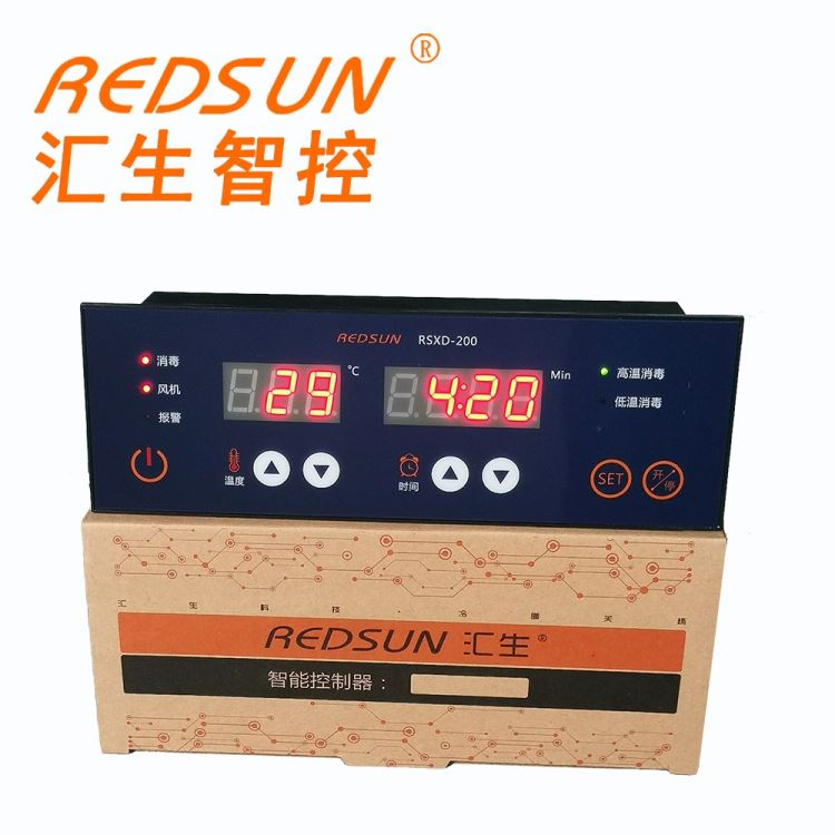 电蒸柜温控仪表 蒸饭柜温度调节器 蒸柜温控表 数显温控器 汇生电子直供可定制_温控仪表_供暖供热设备_暖通制冷_供应_工品联盟网