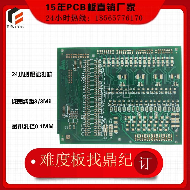 极速pcb壁挂炉电路板佛山线路板生产厂家pcb板子制作_壁挂炉_供暖供热设备_暖通制冷_供应_工品联盟网