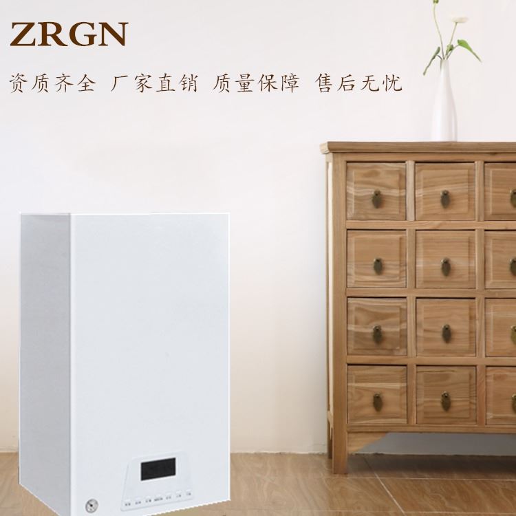 祝融密闭式电壁挂炉 4KW-20KW电壁挂炉电锅炉 节能环保 费用低廉电壁挂炉 经久耐用型电锅炉_壁挂炉_供暖供热设备_暖通制冷_供应_工品联盟网