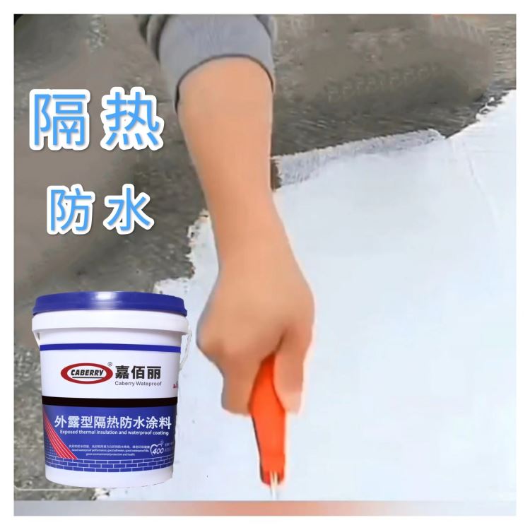 嘉佰丽 水性反射隔热降温材料 纳米防水涂料 比空调更省心_家用空调_空调_暖通制冷_供应_工品联盟网