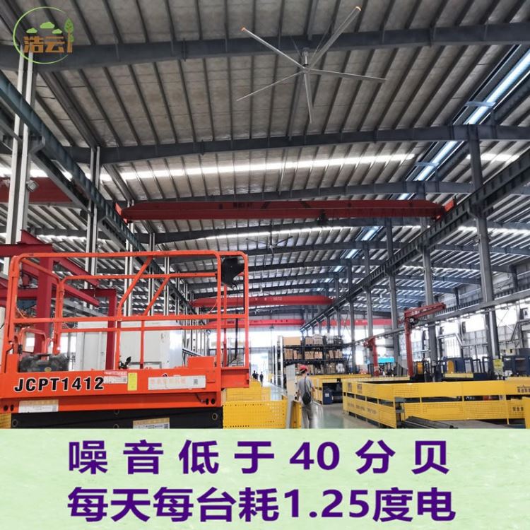 浩云大风扇 大型游乐场大型工业风扇 广西工业风扇报价实在_风扇_通风设备_暖通制冷_供应_工品联盟网