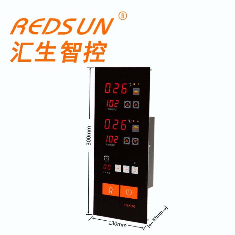 燃气烘炉智能温控器 电烤箱温控仪表 智能温控仪 可定制 汇生厂家直销_温控仪表_供暖供热设备_暖通制冷_供应_工品联盟网