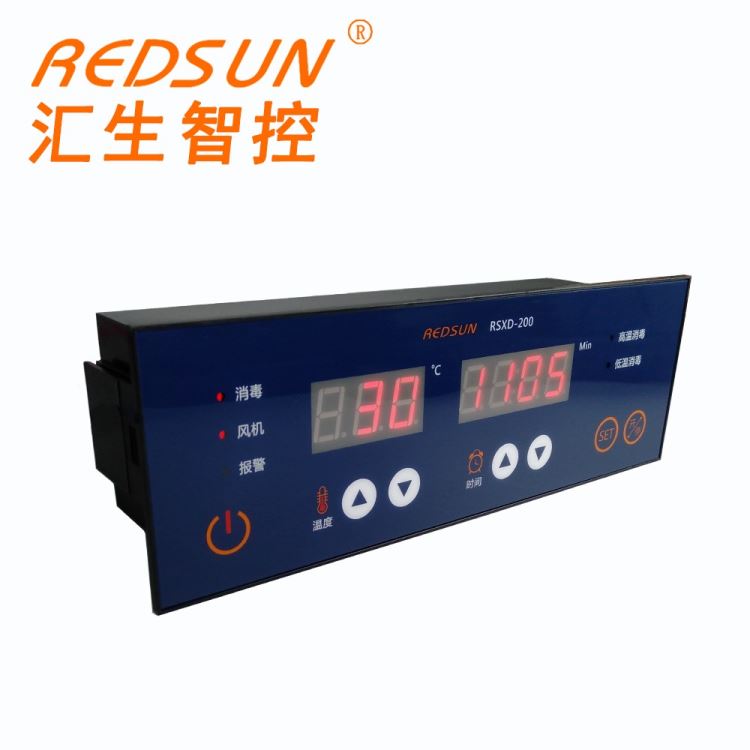 消毒柜全自动温度控制器 消毒柜恒温温控仪表 高低温消毒柜温控器温度控制器 汇生电子供应可定制_温控仪表_供暖供热设备_暖通制冷_供应_工品联盟网